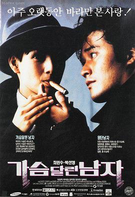 雨停之前 剧场版 在线观看