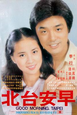 千纸鹤列车 剧场版 在线观看
