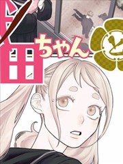 纸鸢与少年 在线观看