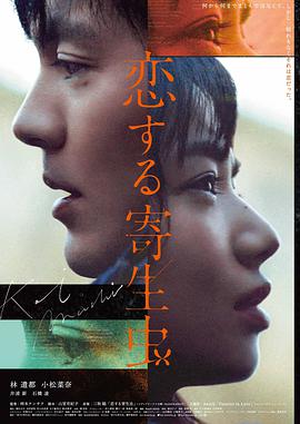 山河绘卷 剧场版