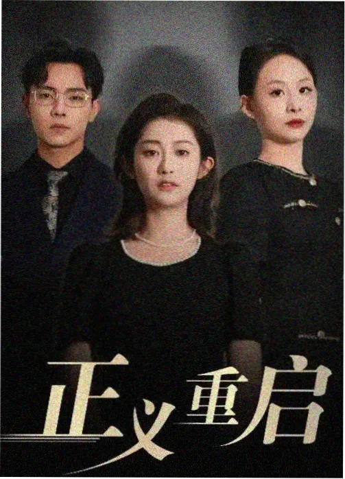 山海拾遗 在线观看