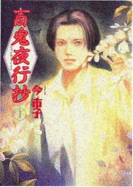 铃兰旧事 在线观看