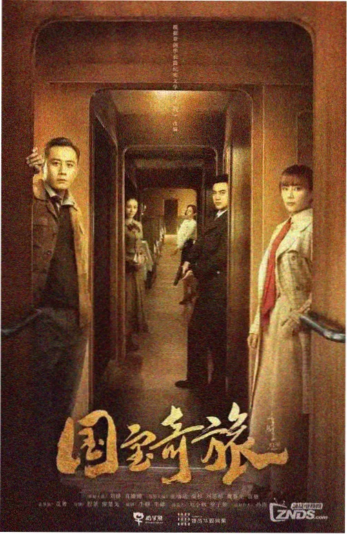 午后书店 在线观看